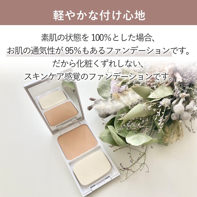 Kureru 130042 Medy Herb 2 Face Powder Funde Beige, 0.4