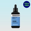 Mediheal [Large Capacity] Mediheal Nemo Serum Ampoule Hyaluronic Acid, 100ml,