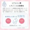 CELASEEQ Double Bounce Cream A, Sensitive Ceramide, Vitamin A, Highly