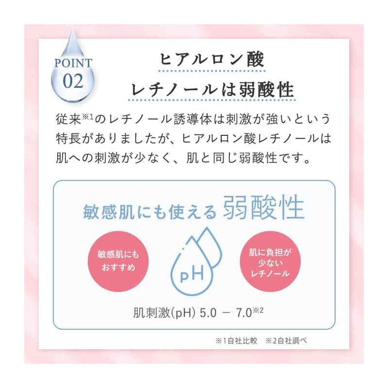 CELASEEQ Double Bounce Cream A, Sensitive Ceramide, Vitamin A, Highly