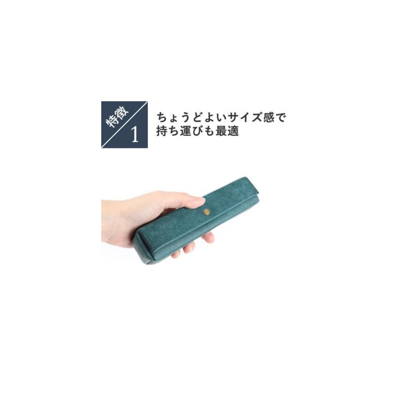 lemma Pen Case, Stylish, Genuine Leather, Pencil Case, Puerta Puerta,