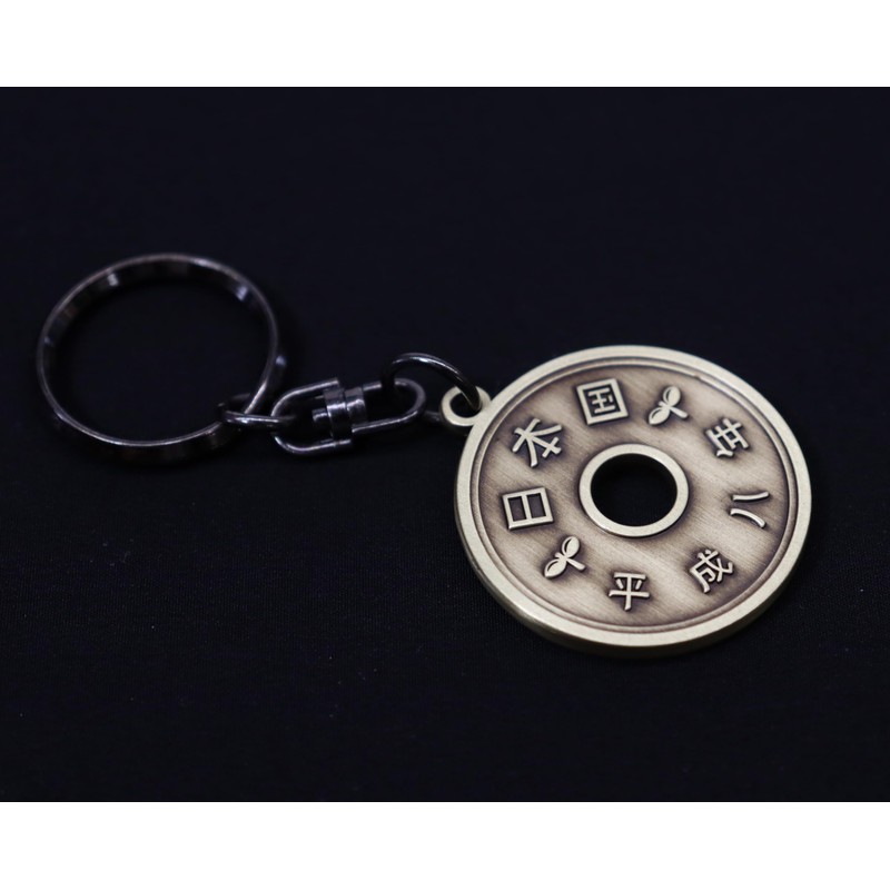 Castle Enterprise Japanese Souvenir Key Chain (5 Yen Yen Coin)
