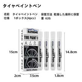 KKLM 4 Pcs Car Paint Touch Pen Tire Marker Auto Touch Pen Tire Marker White Letter Pen Car Paint Repair Pen Auto Scratch Repair Color Touch Scratch Repair Set of 4
