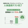 HOLIKAHOLIKA Aloe Clean Quarter Formula 96% Cleansing Foam, Holika Holika,