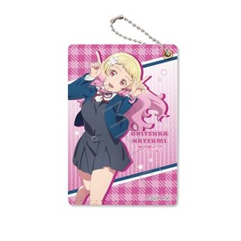 Love Live! Super Star!! (Natsumi Onizuka) Vol. 4 Pass Case SI
