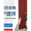목견 견 경추 목디스크 기구 스트레칭 보호대 견인 기 교정기