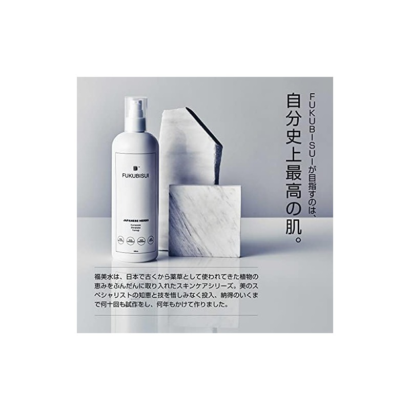 FUKUBISUI Moisturizing Set (Face & Body Lotion, One-touch Cap Type),