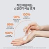 Sulwhasoo 공통진설클렌징폼 150g (구매금액별 혜택 제외) Common Truth Cleansing Foam