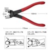 Hose Clamp Pliers R CLIC R Compatible Hose Band Clip