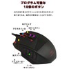 RED SAMURAI Gaming Mouse Wired Mouse 16400dpi 1000Hz 18pcs Program