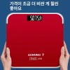 Sunny Global 써니글로벌 체중계 가정용 측정 정확한 [아게이트블랙 스마트 앱