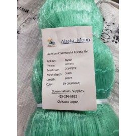 Alaska Mono 2 3/4 inch  8 ft deep 600ft  Mono / Premium Commercial Fishing Net