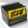 Okinawa Ukondo Uses Awamori Manufacturing Technology from the Ryukyu Dynasty