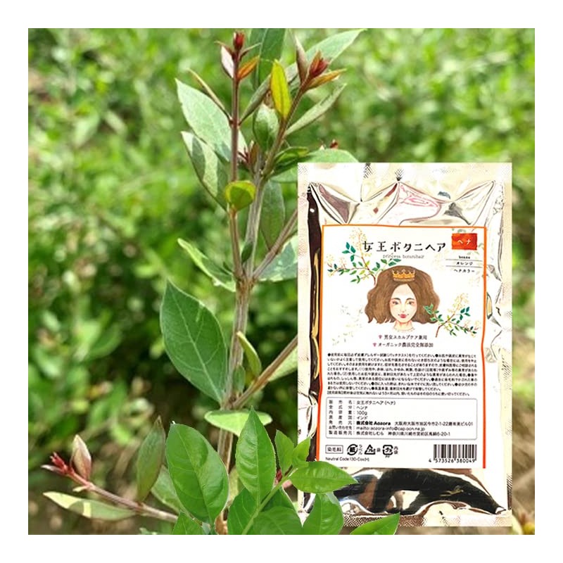 Botanihair Queen Botanihair Organic AAA Salon Exclusively from Sojat [Hair