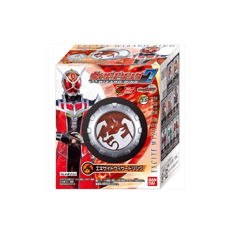 (仮) 仮面ライダーウィザード ウィザードリング7 10個入 BOX (食玩)