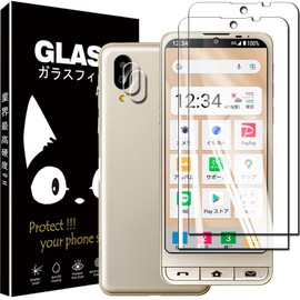 Simple Smartphone 6 Glass Film [2 Pieces] + SHARP Simple Smartphone 6/Sumaho6 Lens Protective Film [2 Pieces] BASIO Active SHG09 Tempered Glass LCD Protective Film Japan Asahi Glass Material AGC High