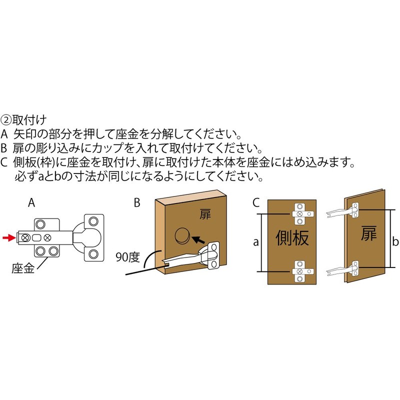 Best Sliding Hinges Inset Catch With 40 Mil 2 – 149 
