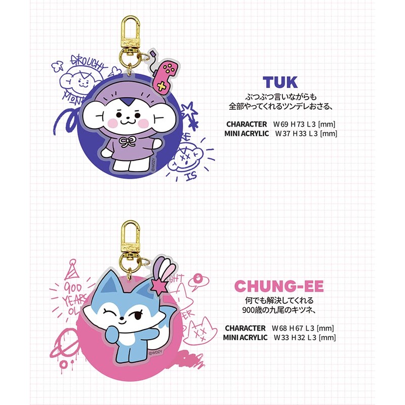 Solomon Shoji WDZY Acrylic Key Ring ACRYLIC KEYRING TUK WDZY-WAK-TK