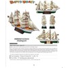 1/300 Scale Portuguese Sagres II Sailing Practice Ship Paper Model