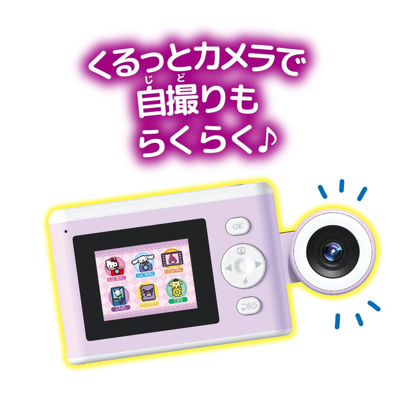 SEGA FAVE PRINT CAMERA PRECA Sanrio Characters