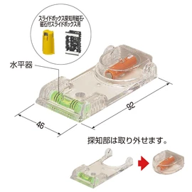 MIRAI Ground Search Magnet Attractor BUT-EG3 with Magnet Box Detection