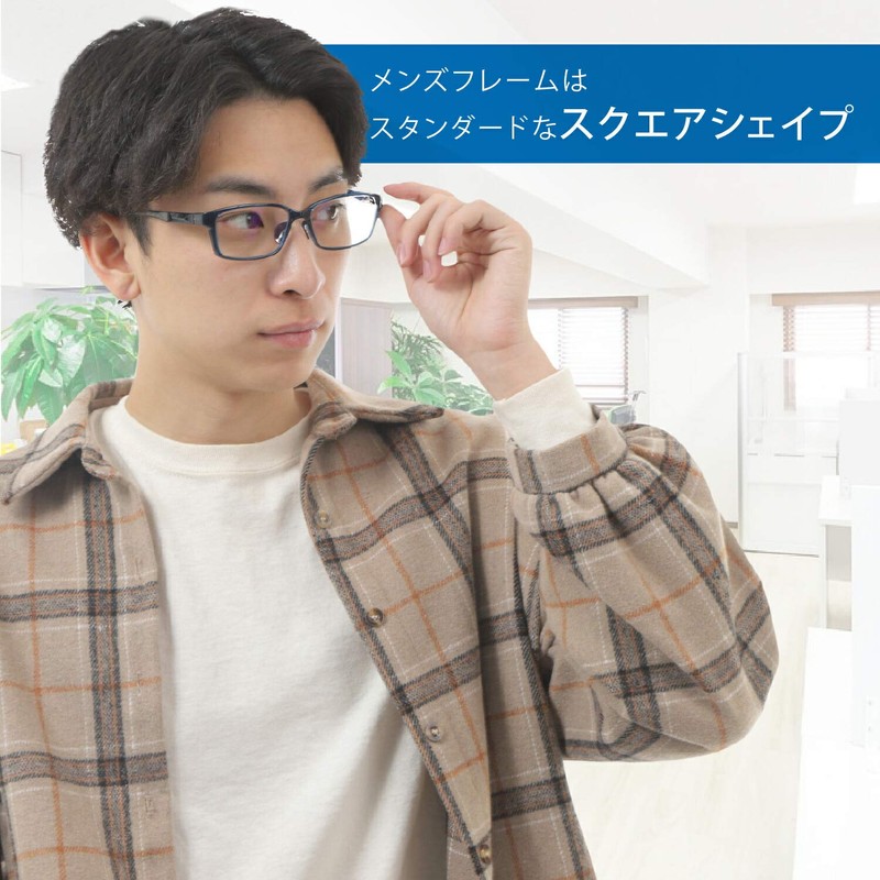 [MIDI BLOOM] 老眼鏡 メンズ おしゃれ お洒落 ブルーライトカット ブルーライト 0.5度 0.5