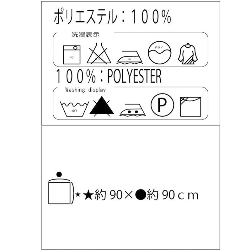 [Oshibi Koubo] Furoshiki Large Ichigoshi Weave Ceremonial Memorial Service, 35.4
