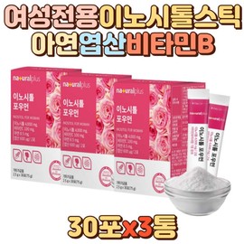 For Women Myo-Inositol Women's Vitality Powder Stick Vitamin B / 포우먼 미오 이노시톨 여성 활력 분말 스틱 비타민B