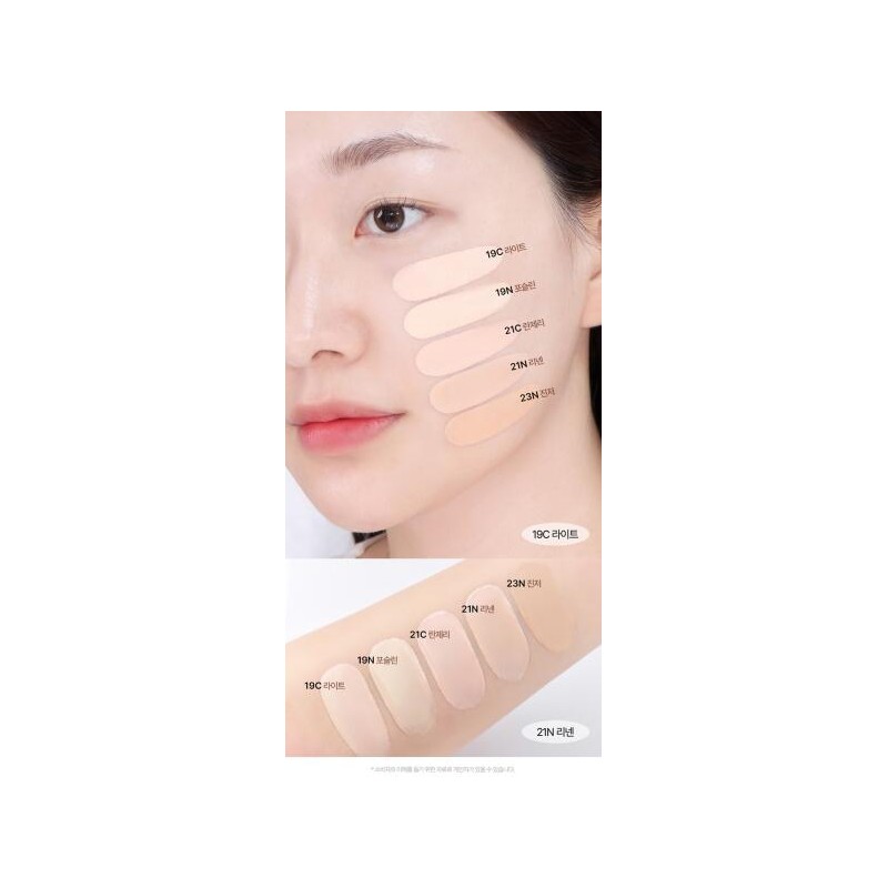 Clio 클리오 킬커버 보송 파운데이션 디 오리지널 21N 리넨 CLIO