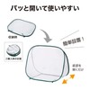 Takasho GRH-16 Greenhouse, Pop-up Type Greenhouse, Approx. Width 35.8 x
