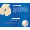 Plawancea Hydrogel Face Mask Ultimate 1 Piece Set of 10