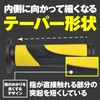 Daytona GG-D-TAPERD-BASE 25157 Grippy Grip for Motorcycles Handle Diameter Φ0.8