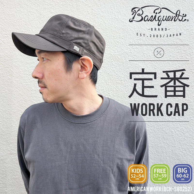 Basic Quench Work Cap, Hat, Deep, Loose, Embroidered, Flag, Durable,