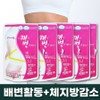 Refreshing Change Diet Plus, 130ml, 10 pieces / 상쾌한변화 다이어트 플러스, 130ml, 10개