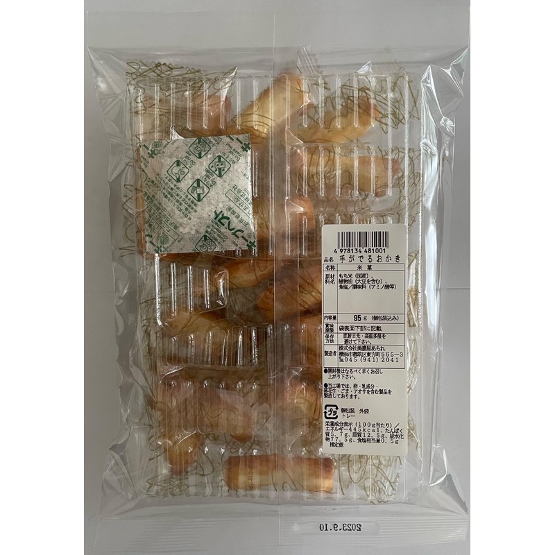 Minoya Arare Hand Creating Okaki, 3.4 oz (95 g) x