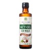 Sendai Katsuzankan MCT Oil C8-MAX 8.8 oz (250 g) <