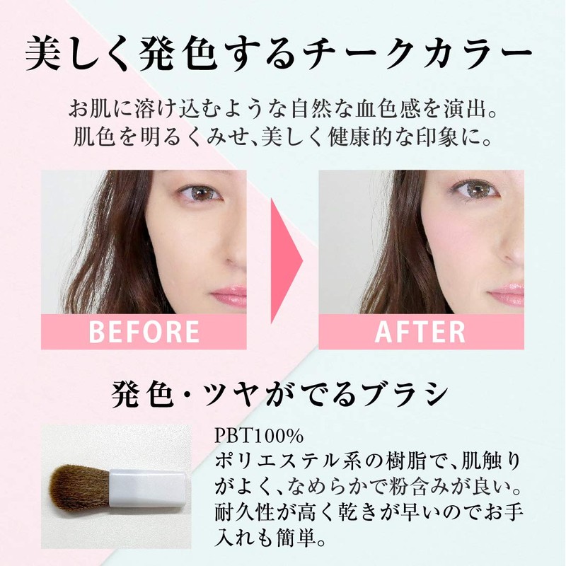 Powder Blush Color 130 Rose with Brush (Cheek, Blusher, Ruddy