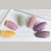 ICE GEL S35 ICE GEL Color Gel ABLACK Icing Knit