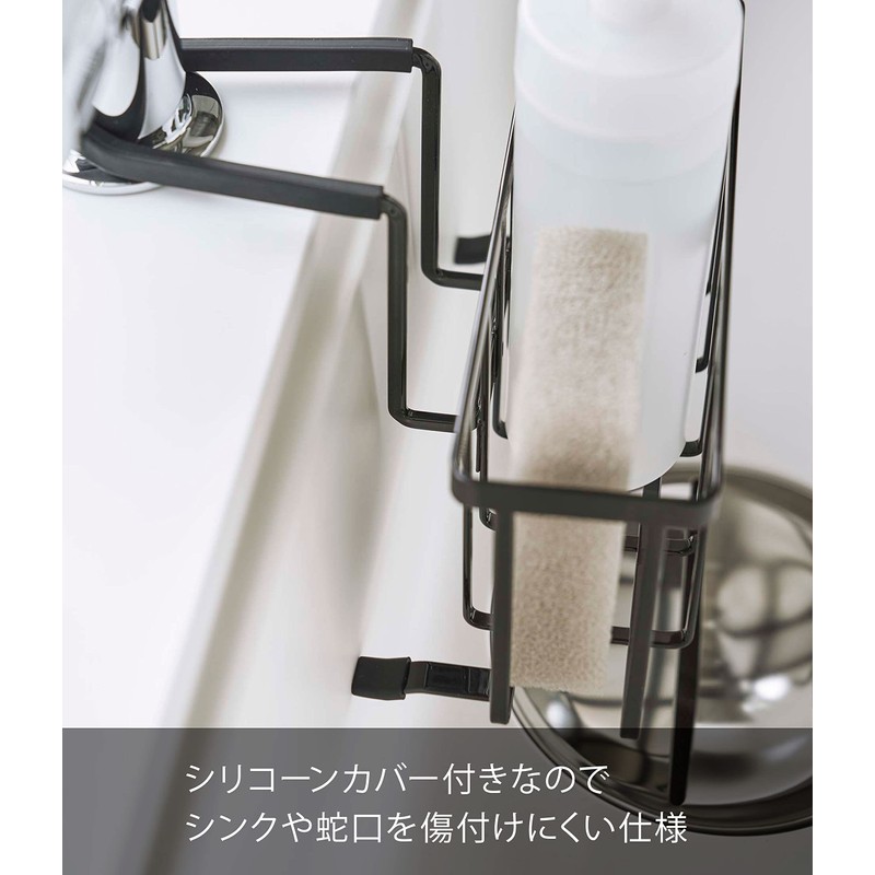 Yamazaki 5640 Faucet Storage Holder, Black, Approx. W 8.9 x