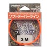 Fujino K-22 Soft Tenkara Orange 9.8 ft (3.0 m)