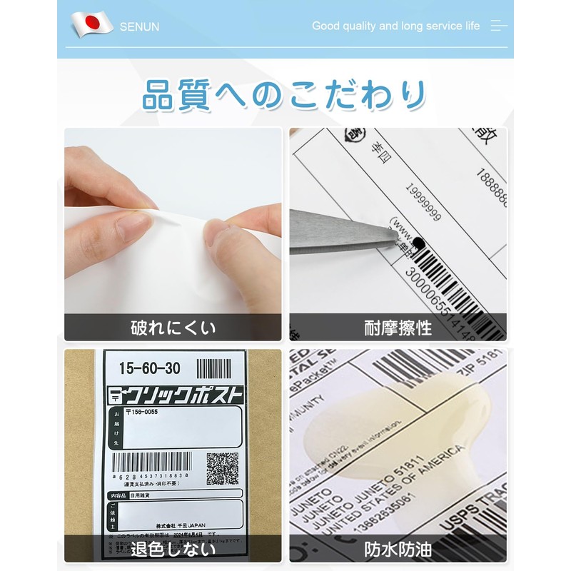 Thermal Label Stickers 350 Sheets per Roll, 3.9 x 5.9