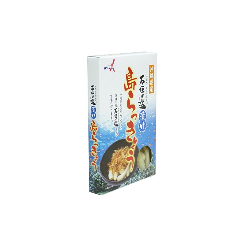 Okinawa Prefecture Ishigaki Pickled Salted Island Rakyo, 2.1 oz (60