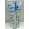 Molza One-Touch Shoji Glue, 5.3 oz (150 g)