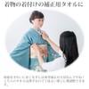 Plus One Towel, Thin Face Towel with Flat Lands, Approx.