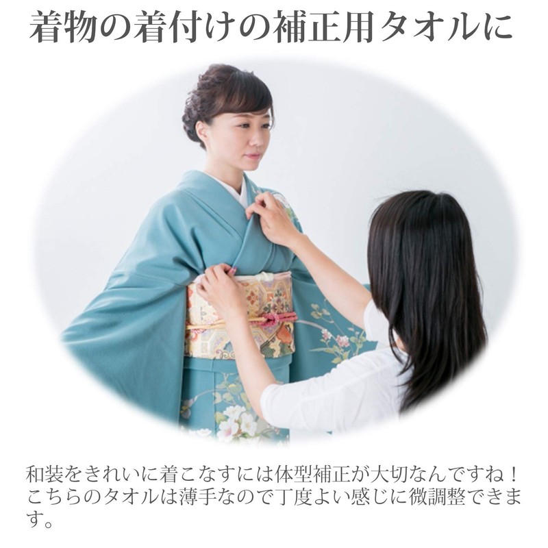 Plus One Towel, Thin Face Towel with Flat Lands, Approx.