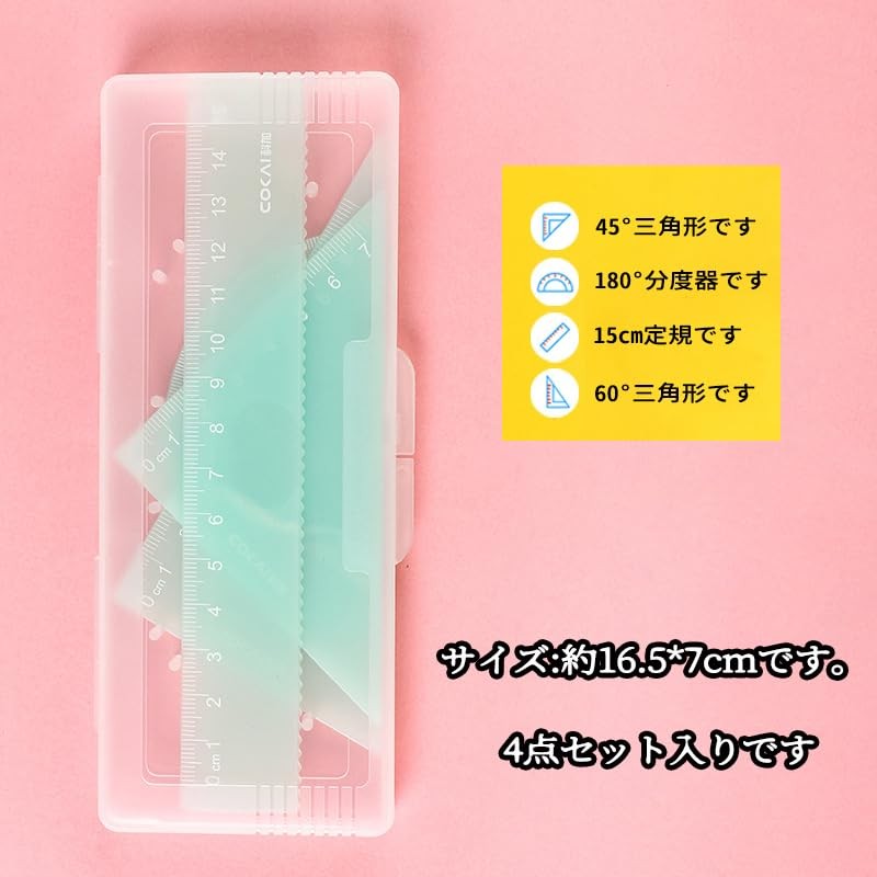 Jelly Color, 4-Piece Set, Triangle Ruler, Semicircle Protractor, Drawing Tool,
