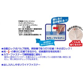 レック 防ダニ 消臭 自動ロック式バルブ ふとん 圧縮袋 LL 2枚入 ( 布団圧縮袋 )