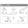 Yahataneji M4X10 Metal Fittings M4X10 [2 pieces x 1 pack,