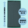 Kameyama Flower Fushi Soap, Smokeless Incense, Approx. 3.5 oz (100