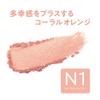 CEZANNE Pearl Glow Nuancer N1 Coral Shower, 0.085 oz (2.4